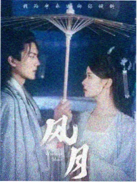 春日漫游 TV 动画封面