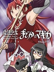 笔尖之森 漫画改编封面